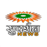 Sudarshan News