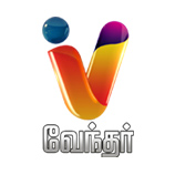 VendharTV